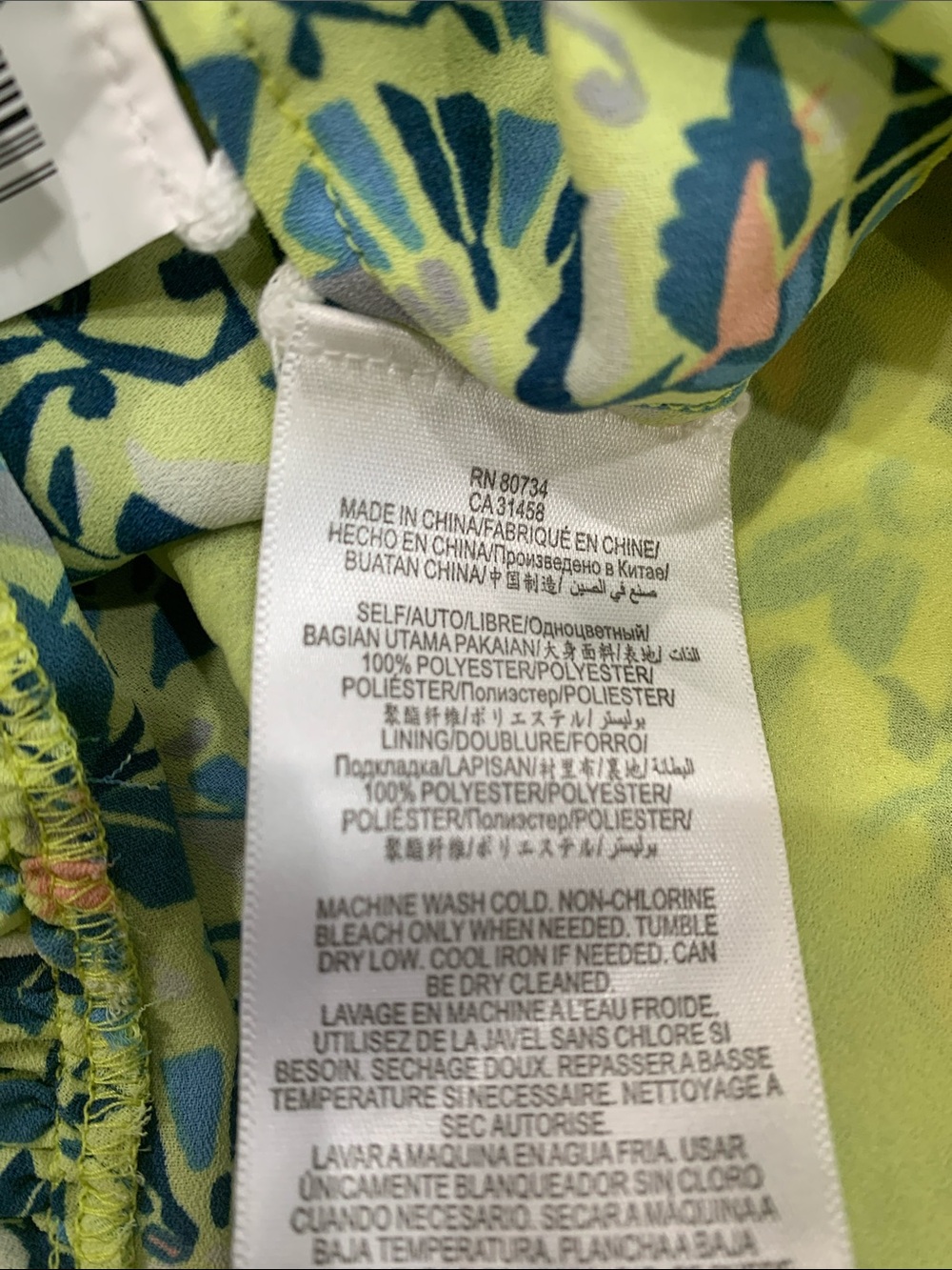 Floral Tiered Ruffle Mini Skirt - Yellow Green Print BCBGMAXAZRIA
Size 10 - Picture 4 of 5